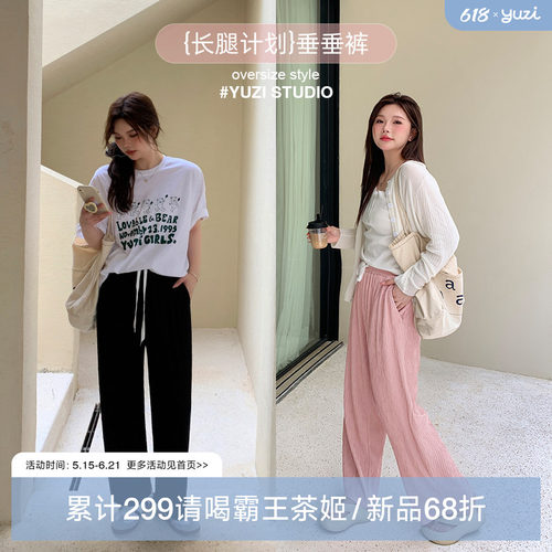 YUZI鱼子韩版休闲裤子大舒适透气