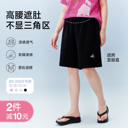 YUZI鱼子「布丁裤」凉感休闲短裤