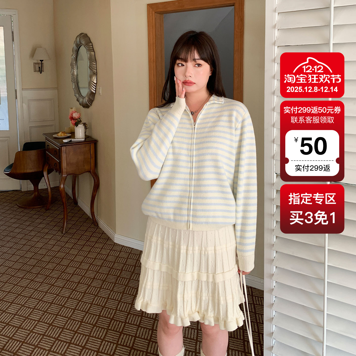 YUZI鱼子蓝白条纹针织开衫女大码