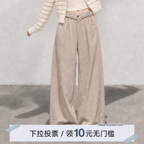 YUZI鱼子腰带款牛仔糯米裤大码