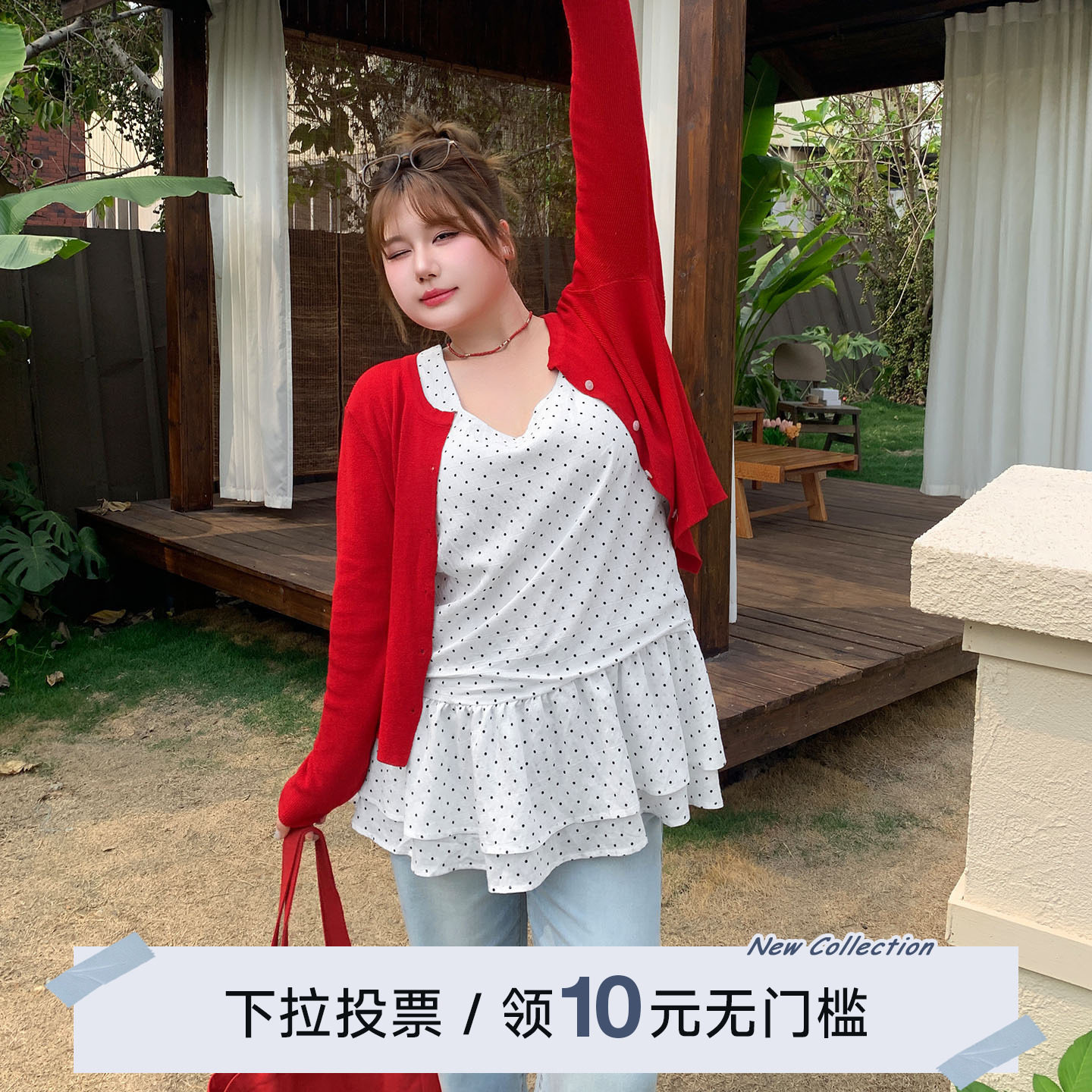 YUZI鱼子甜美风套装针织开衫波点两件套气质显瘦春夏微胖大码女装