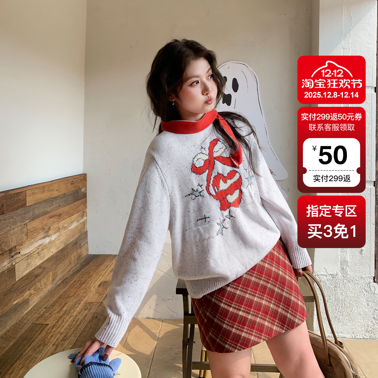 YUZI刺绣提花毛衣可拆卸小围巾