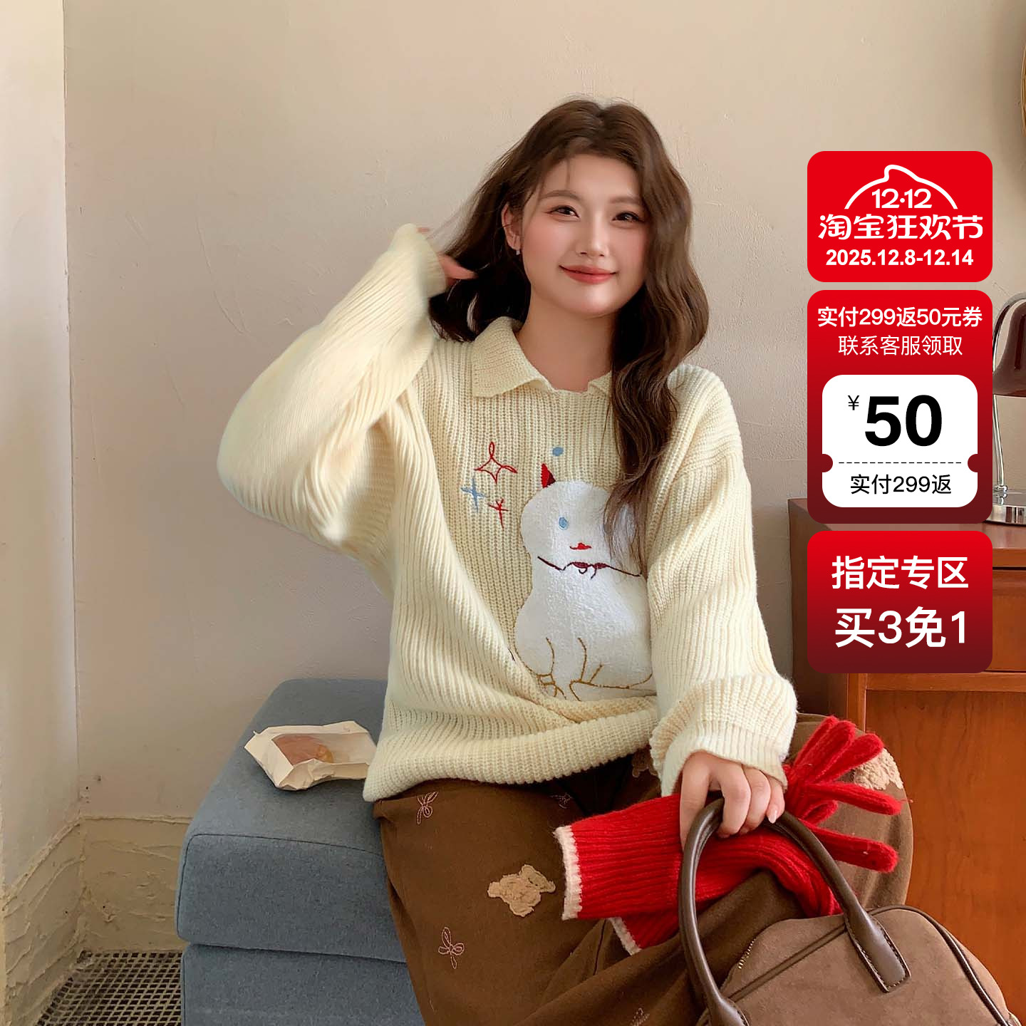 YUZI特大码毛衣翻领套头针毛衣