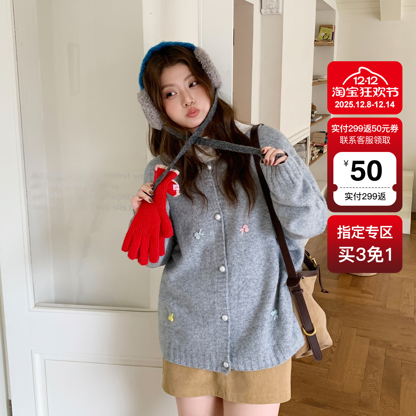 YUZI鱼子针织开衫毛衣大码秋冬