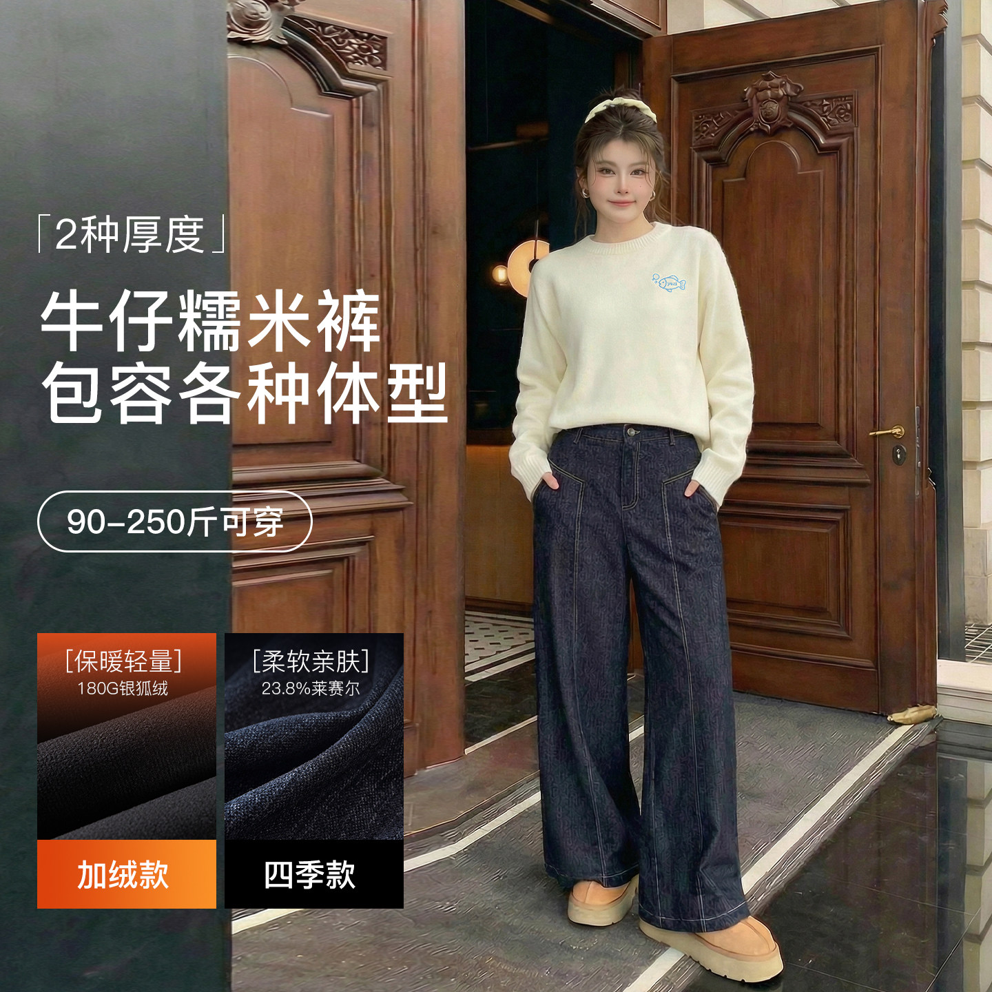 YUZI鱼子牛仔糯米裤特大码阔腿