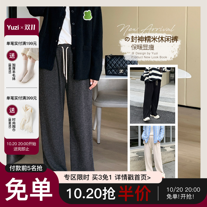 YUZI大码休闲裤直筒垂坠感