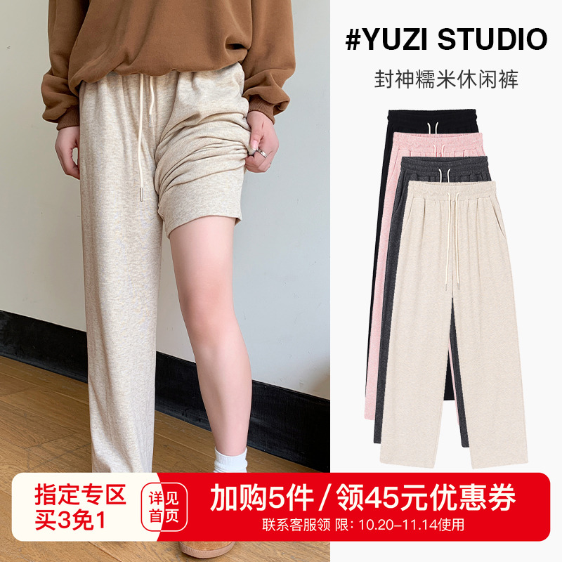 YUZI鱼子软糯加绒阔腿裤舒适垂感