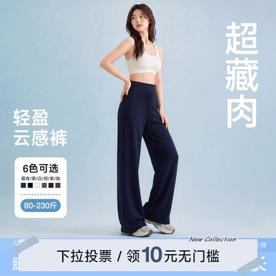 YUZI鱼子大码云感裤轻薄瑜伽休闲