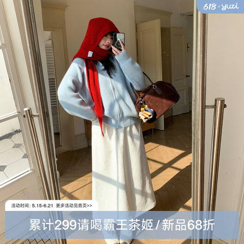 YUZI鱼子高腰A版针织白色半身裙