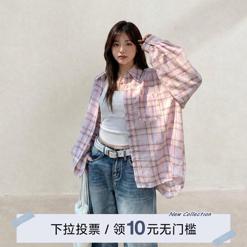 YUZI鱼子混色格纹衬衫薄款大码