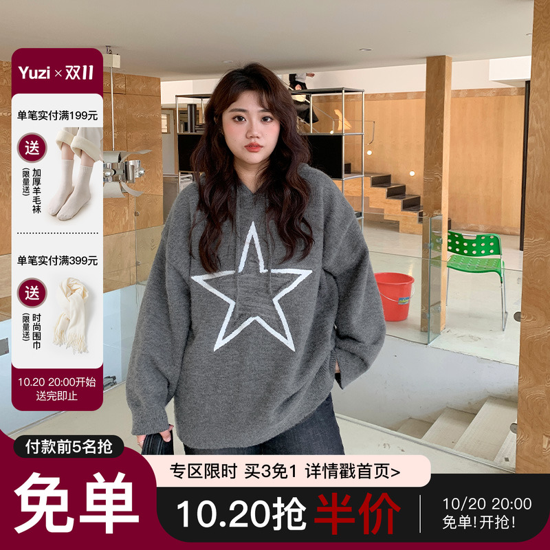 YUZI鱼子大码印花连帽毛衣宽松