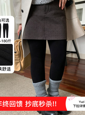YUZI鱼子高弹打底裤大码女装210g加绒加厚螺纹显瘦保暖外穿胖mm冬