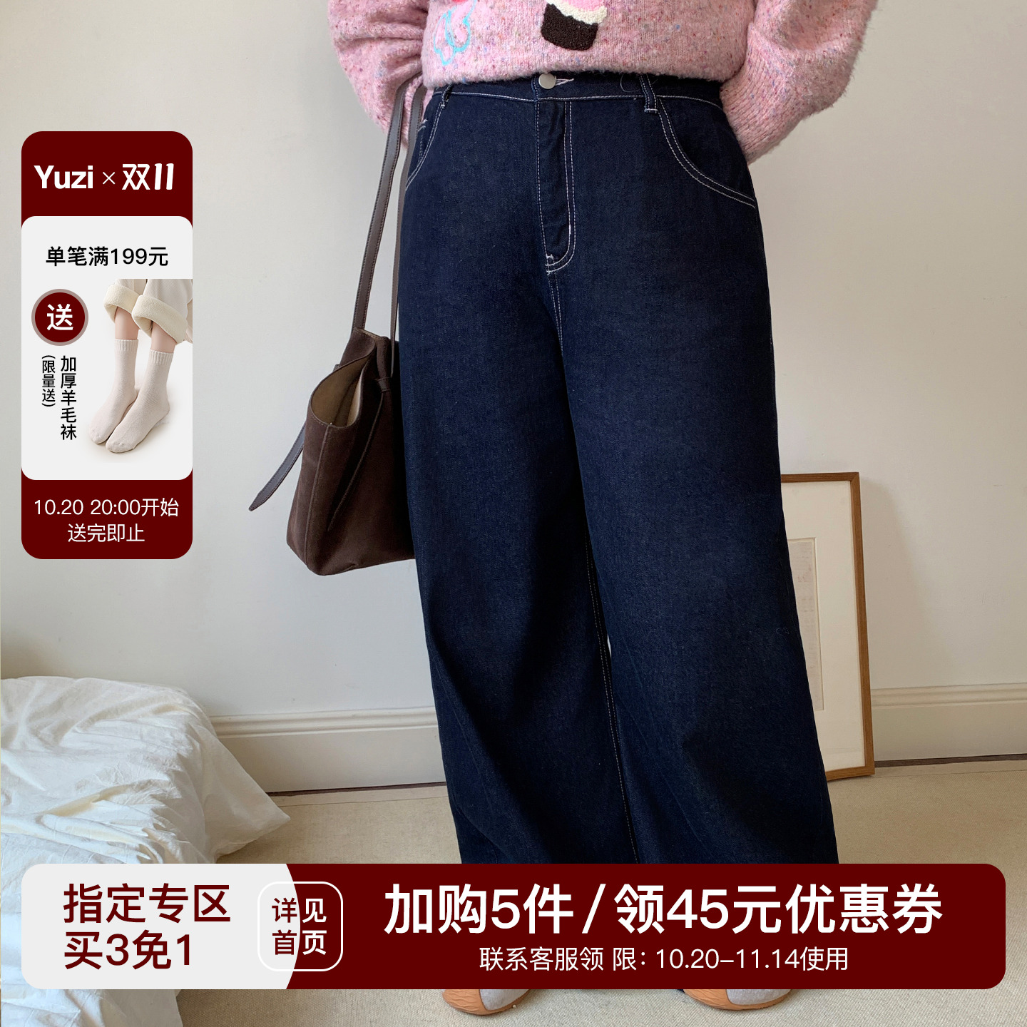 YUZI大码高腰显瘦百搭阔腿裤子