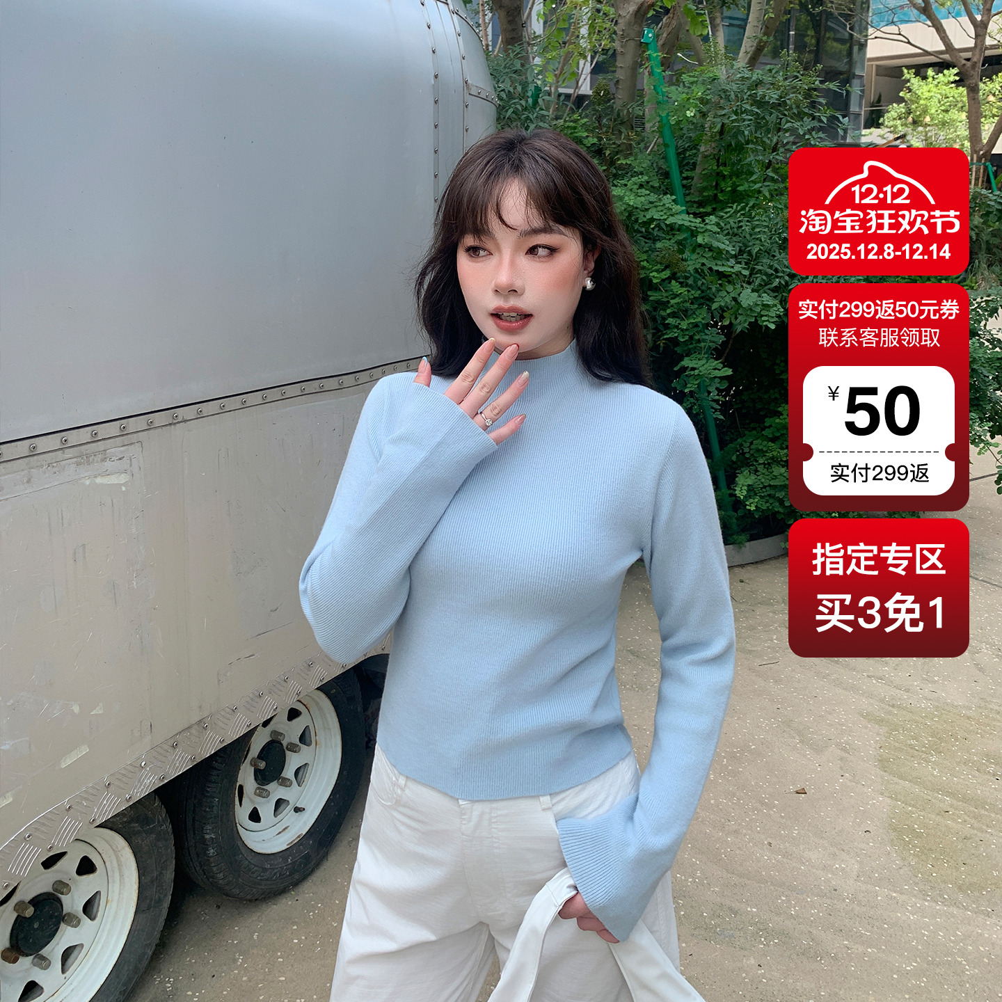 YUZI鱼子短款针织打底衫特大码