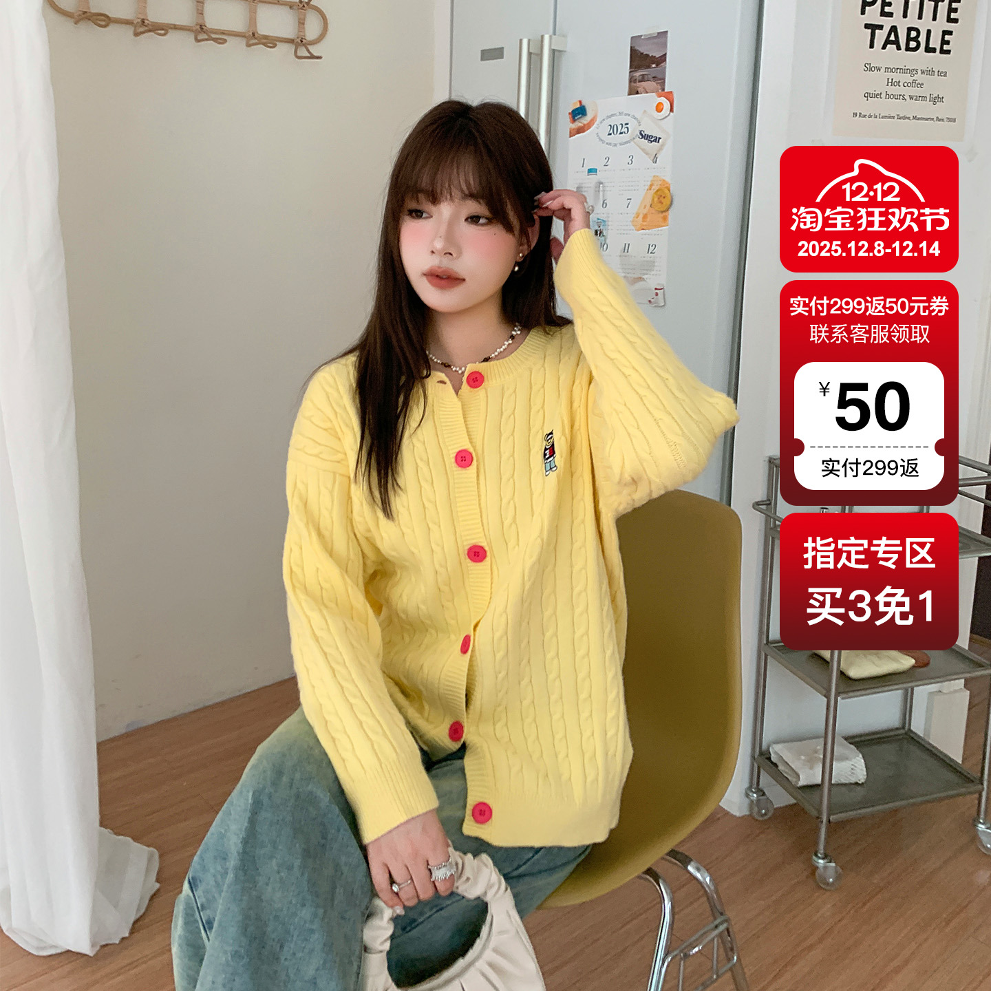 YUZI奶黄色针织开衫特大码女外套