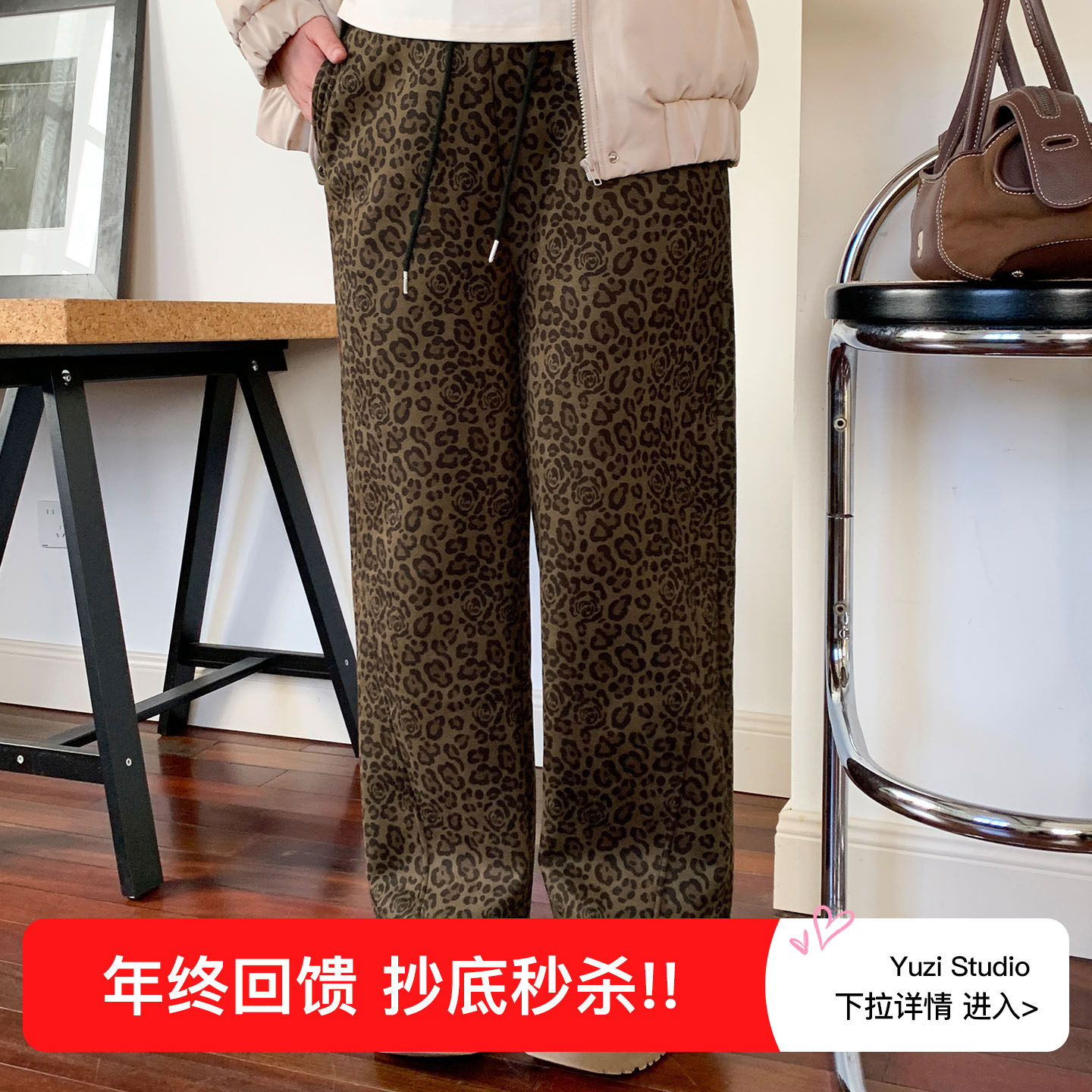 YUZI鱼子豹纹阔腿裤宽松显瘦松紧腰抽绳百搭通勤慵懒长裤大码女装,女装/女士精品,大码裤装,淘宝优惠券,粉丝福利购,淘宝优惠卷