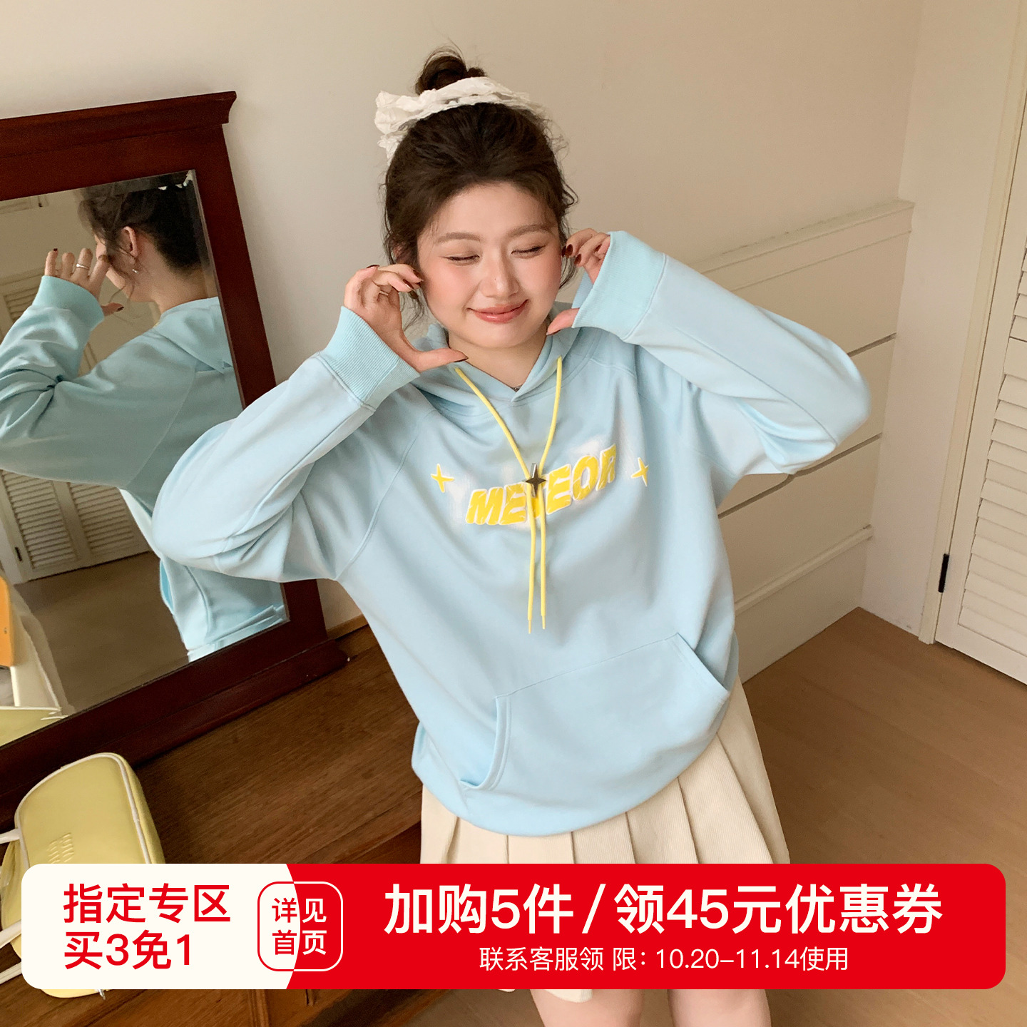 YUZI大码女装连帽卫衣多巴胺风