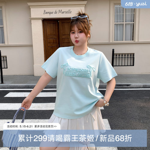 YUZI鱼子刺绣短袖T恤清新蓝大码
