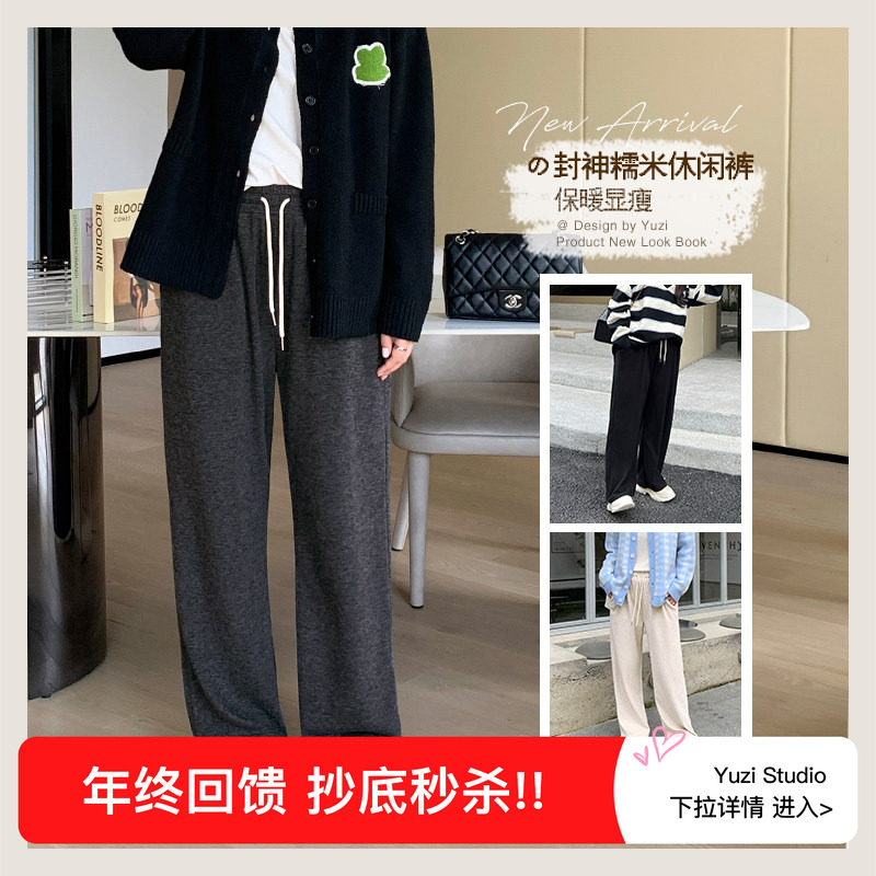 YUZI鱼子休闲裤子大码女显瘦高腰直筒垂感微胖mm休闲通勤阔腿神裤,女装/女士精品,大码裤装,淘宝优惠券,粉丝福利购,淘宝优惠卷