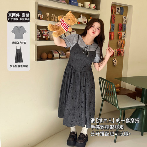 YUZI鱼子减龄韩系套装时尚设计