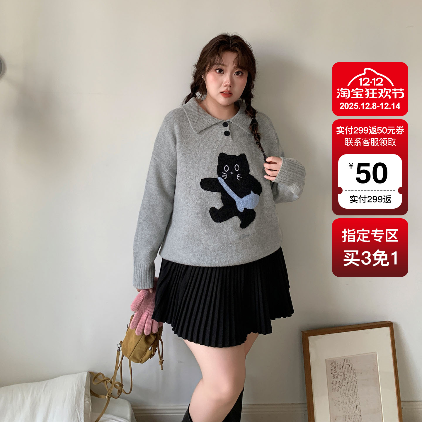 YUZI鱼子猫咪刺绣毛衣特大码