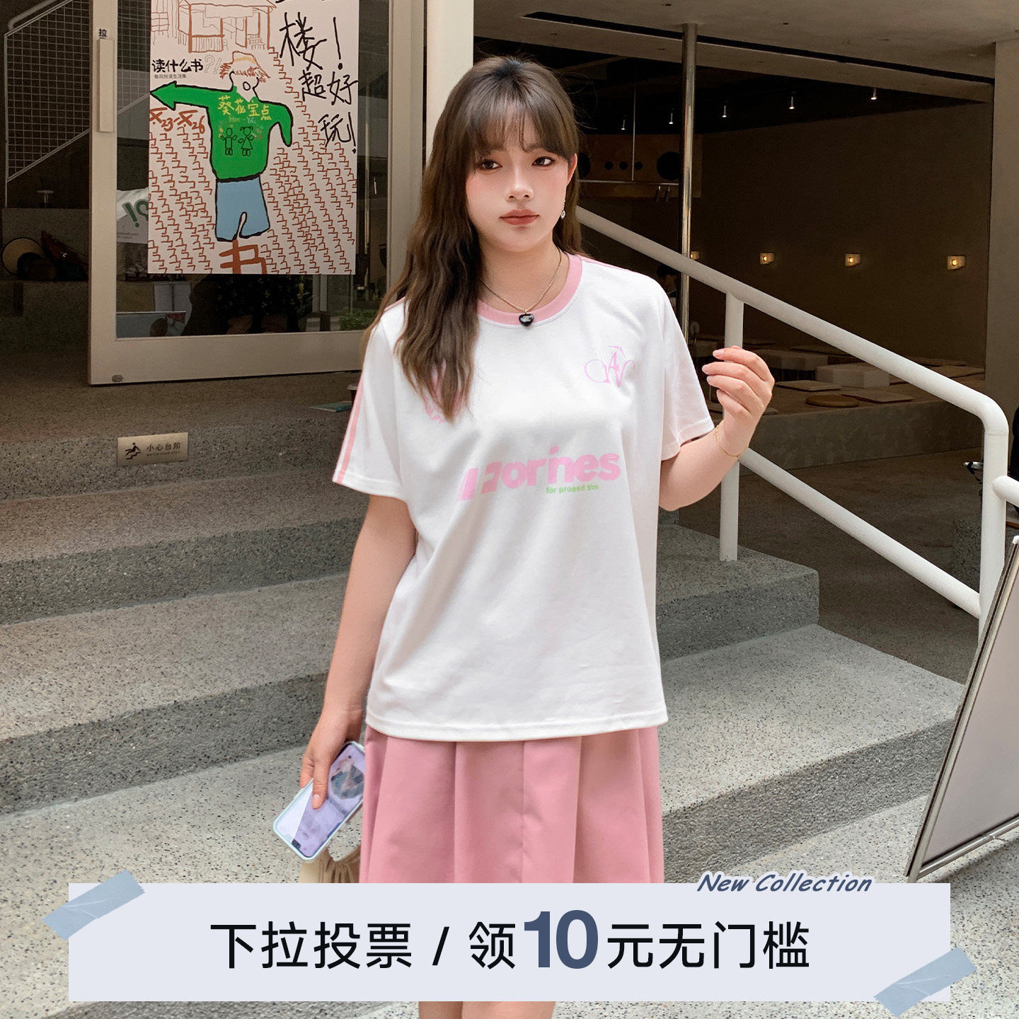 YUZI鱼子美式复古运动短袖T恤时尚搭宽宽松撞色印花上衣大码女装