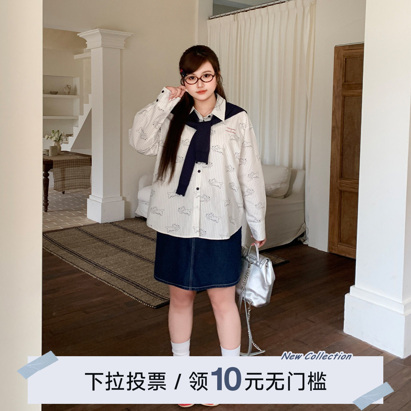 YUZI鱼子小狗印花条纹衬衫可拆卸披肩复古学院风白色微胖大码女装
