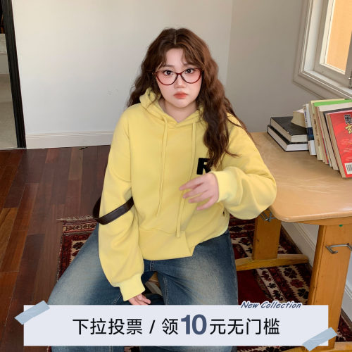 YUZI鱼子牛奶丝连帽卫衣特大码