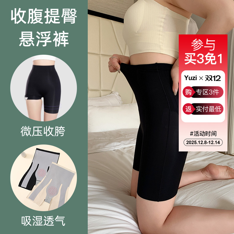 YUZI鱼子打底裤子高腰收腹透气