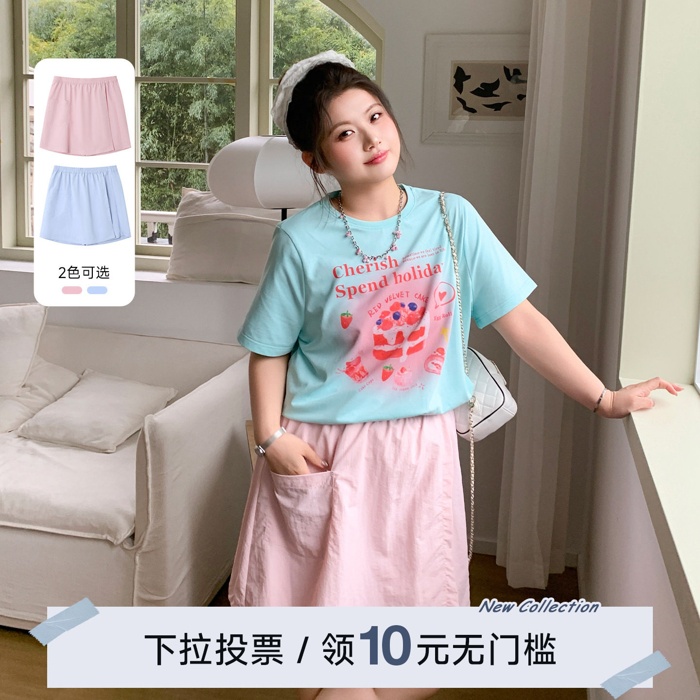 UZI鱼子休闲风纯色短款裙裤女图片