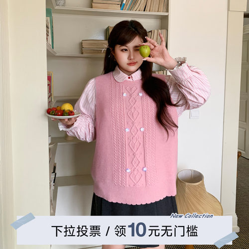 YUZI鱼子马甲条纹衬衫两件套大码