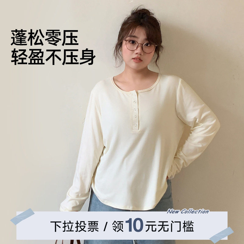 YUZI鱼子U领正肩打底衫长袖T恤图片