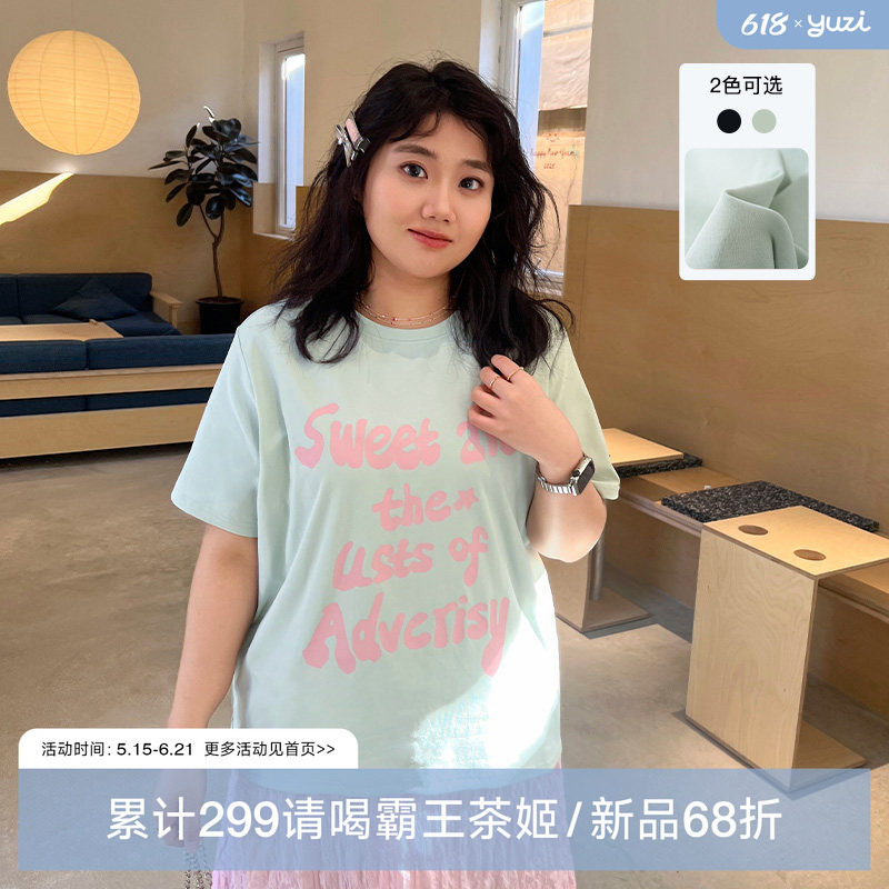 YUZI鱼子甜酷撞色字母T恤大码女装夏季微胖mm显瘦遮肉减龄显白