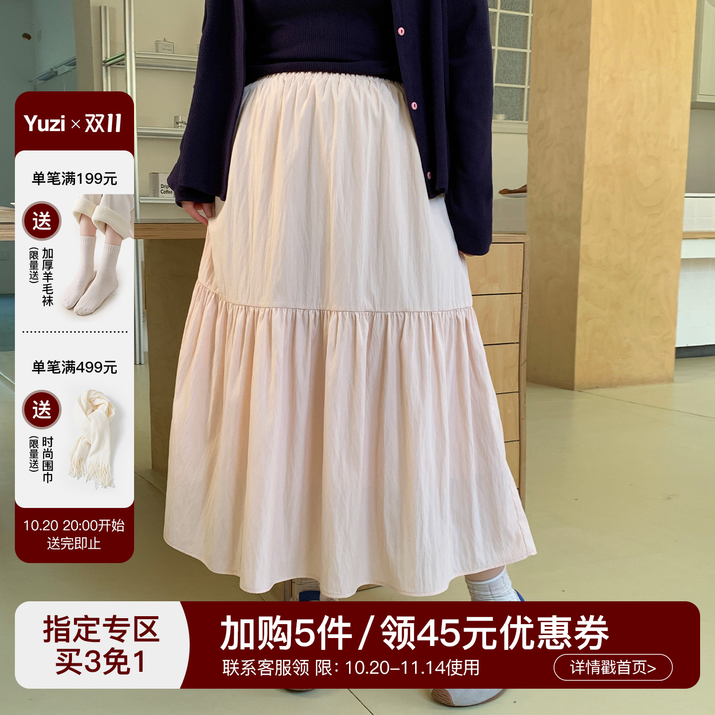 YUZI鱼子秋粉连衣裙浪漫氛围