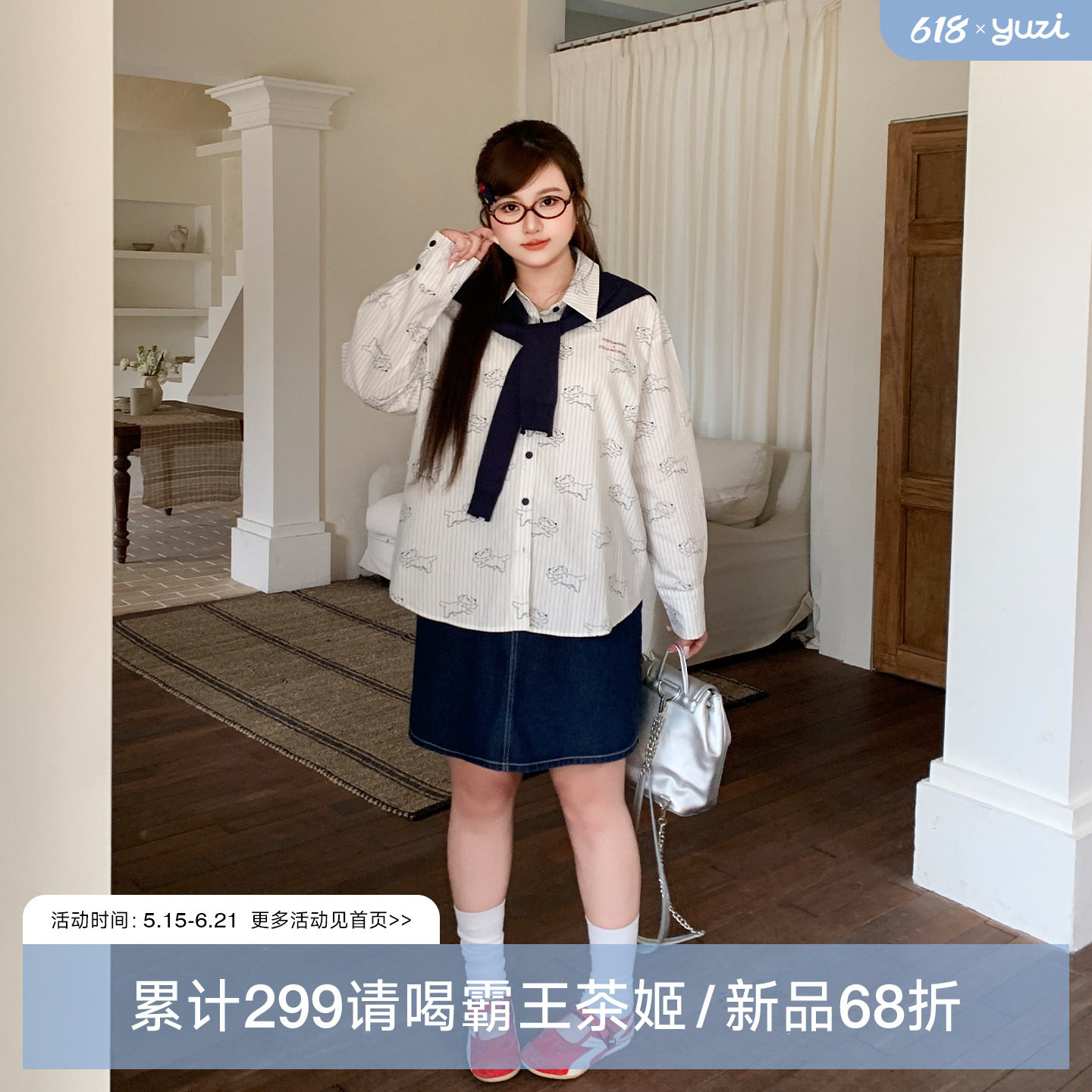 YUZI鱼子小狗印花条纹衬衫可拆卸披肩复古学院风白色微胖大码女装