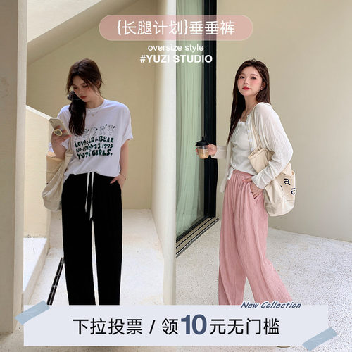 YUZI鱼子韩版休闲裤子大舒适透气