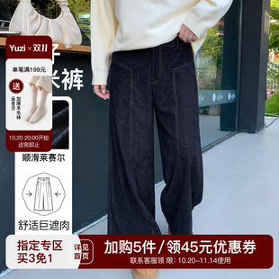 款 阔腿莱赛尔顺滑宽松遮肉后松紧腰四季 特大码 YUZI鱼子牛仔糯米裤