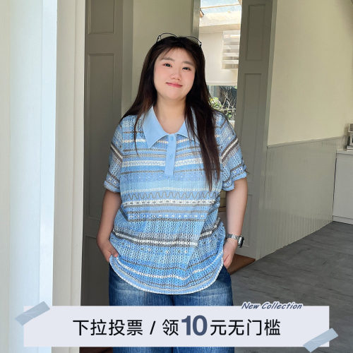 YUZI鱼子蓝白条纹POLO领针织短袖