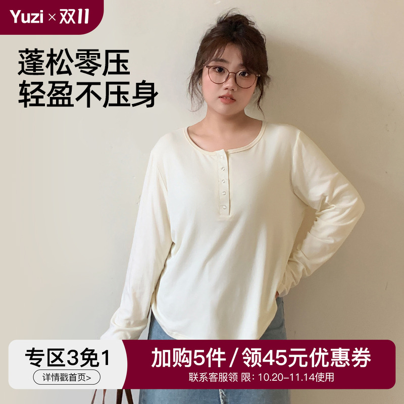 YUZI鱼子U领正肩打底衫长袖T恤