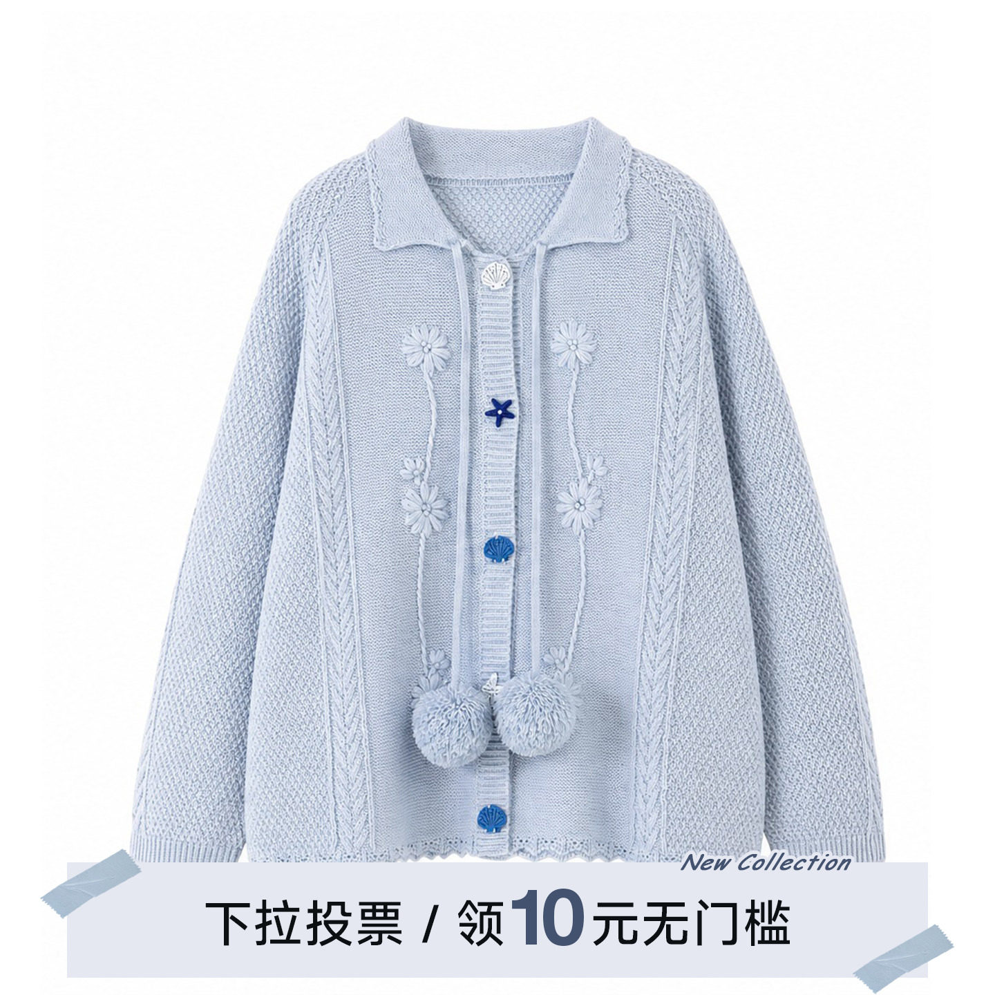 YUZI鱼子学院风翻领针织开衫花朵刺绣百搭秋冬毛衣外套大码女装
