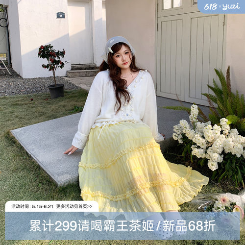 YUZI鱼子木耳边褶皱半身裙大码