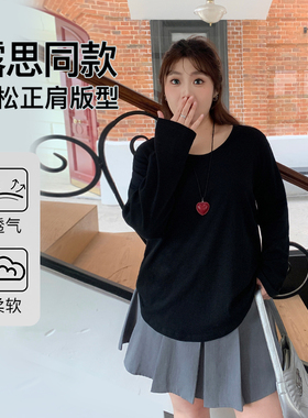 YUZI鱼子露思同款V领长袖T恤正肩大码女装微胖mm200斤显瘦天花板