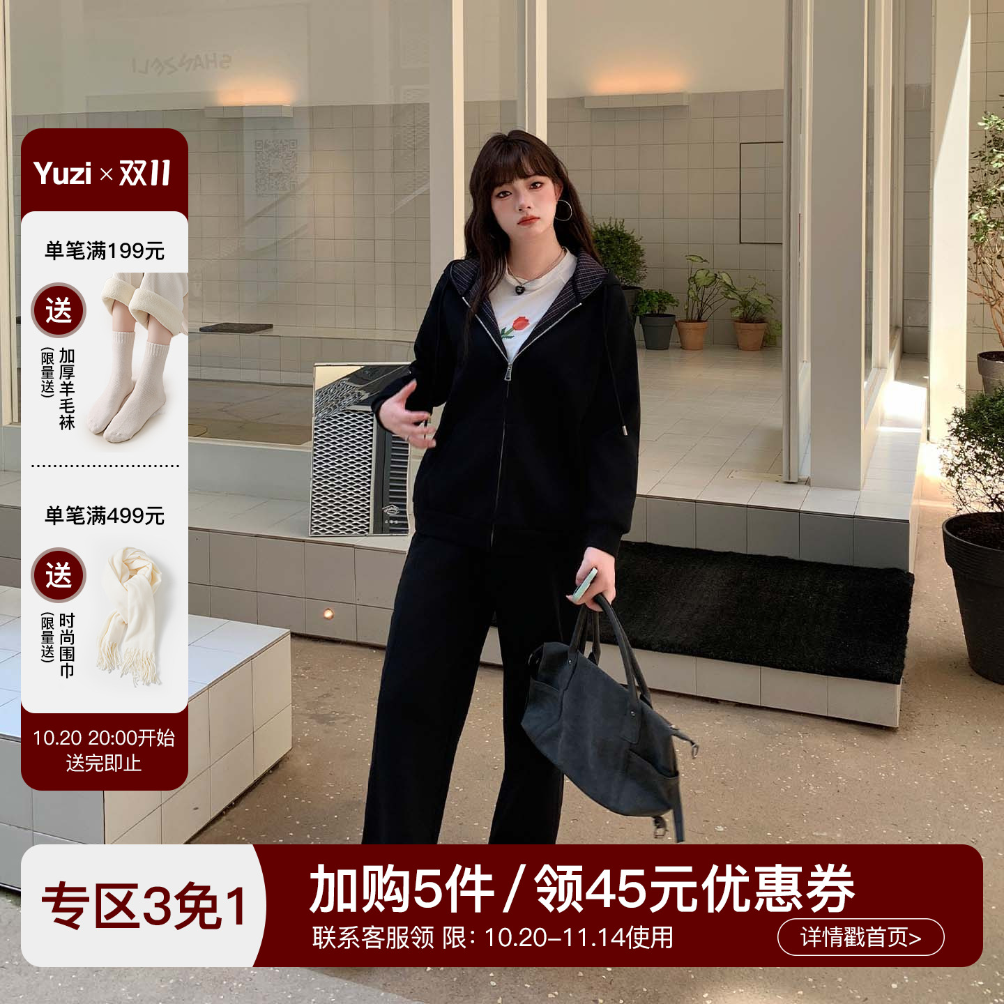 YUZI鱼子拉链连帽卫衣大码简约