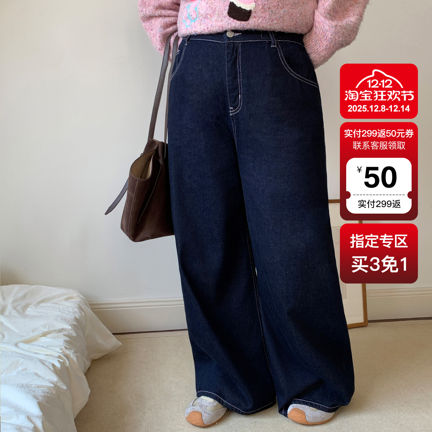 YUZI大码高腰显瘦百搭阔腿裤子