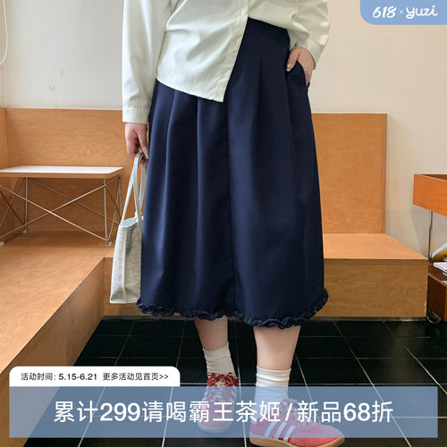 YUZI鱼子甜酷半身裙高腰木耳边女