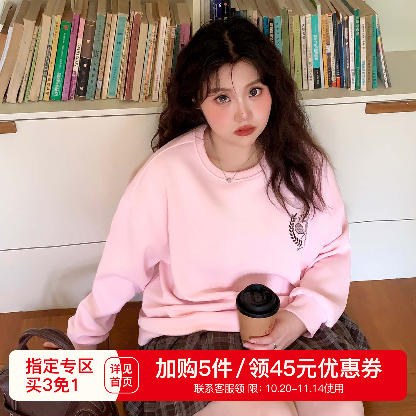 YUZI鱼子粉色圆领卫衣元气甜美