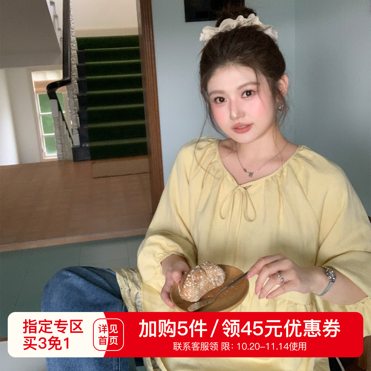 YUZI鱼子初恋感衬衫特大码七分袖