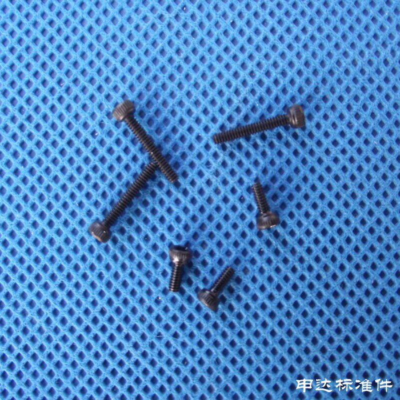 直径1.6mm DIN912公制 12.9级杯头内六角螺钉 M1.6*2--1.6*12