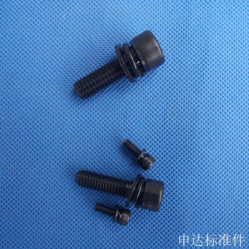直径4mm 三组合螺钉 12.9级杯头内六角螺钉 M4*10--4*20
