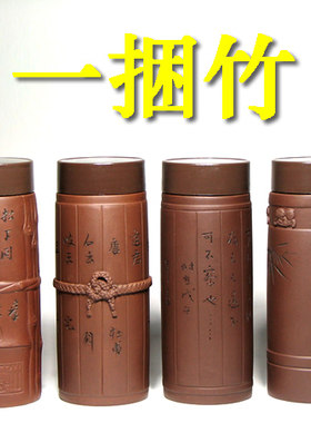 内胆保温宜兴紫砂茶杯